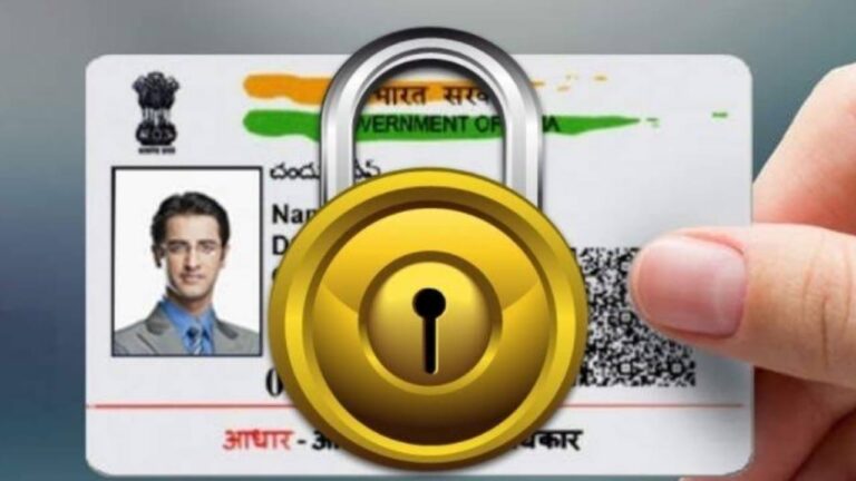 Lock Aadhar Biometric Data